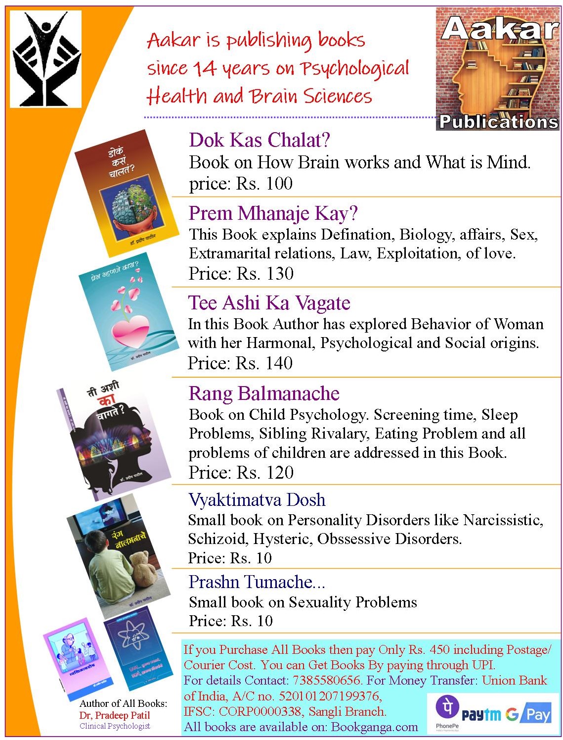 flyer-of-all-books-english